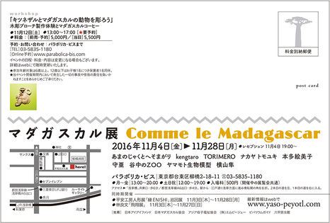 1611_ma_DM_ura-thumb.jpg