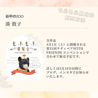 販売.jpg