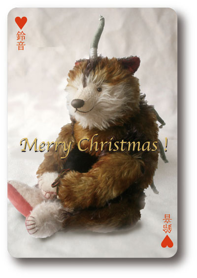 鈴音クリスマス.jpg