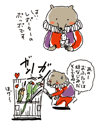 is01-02.gif