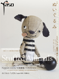 yaso_8_nuigurumi.jpg